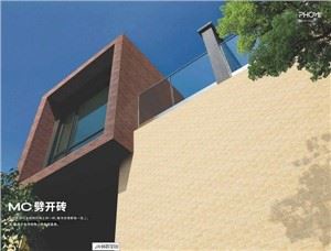 Phomi MCM 수정 된 점토 경제 점토 재료 벽돌 야외 및 실내 건설 건물 학교 벽 취재 상업 벽 취재